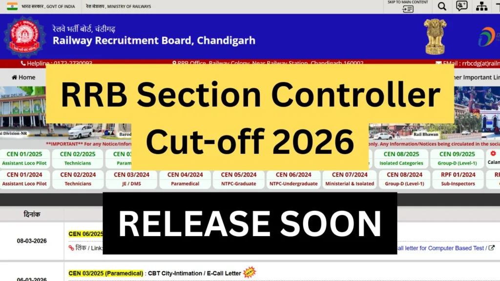 RRB Section Controller Cut-off 2026